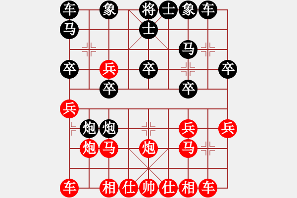 象棋棋譜圖片：浪跡天涯[紅] -VS- 水藍(lán)兒[黑] - 步數(shù)：20 