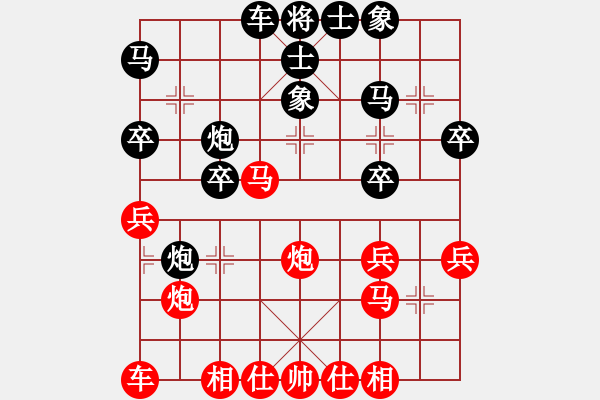 象棋棋譜圖片：浪跡天涯[紅] -VS- 水藍(lán)兒[黑] - 步數(shù)：30 