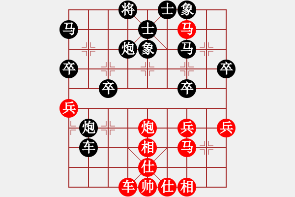 象棋棋譜圖片：浪跡天涯[紅] -VS- 水藍(lán)兒[黑] - 步數(shù)：40 