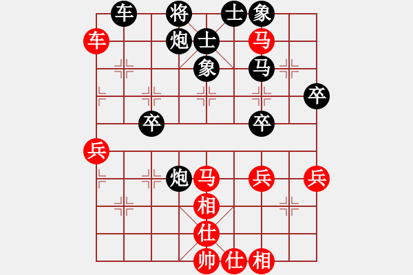 象棋棋譜圖片：浪跡天涯[紅] -VS- 水藍(lán)兒[黑] - 步數(shù)：50 