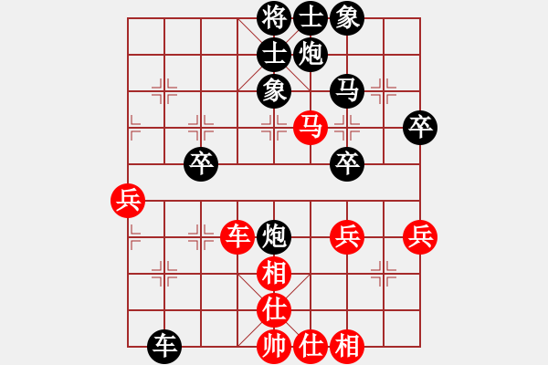 象棋棋譜圖片：浪跡天涯[紅] -VS- 水藍(lán)兒[黑] - 步數(shù)：60 