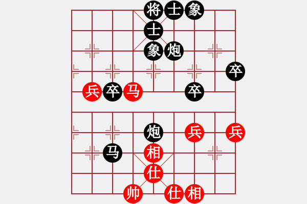 象棋棋譜圖片：浪跡天涯[紅] -VS- 水藍(lán)兒[黑] - 步數(shù)：70 