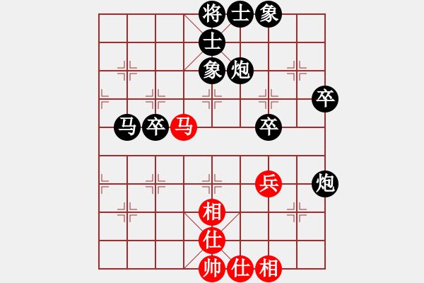 象棋棋譜圖片：浪跡天涯[紅] -VS- 水藍(lán)兒[黑] - 步數(shù)：76 