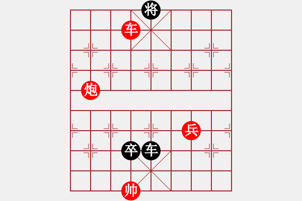 象棋棋譜圖片：街頭棋局 - 步數(shù)：20 