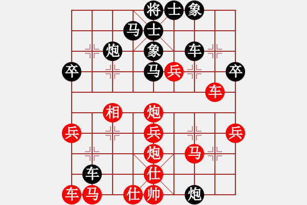 象棋棋譜圖片：新手1160900119（棋圣1）先負(fù)于斯為盛（棋圣1）202403021028.pgn - 步數(shù)：30 