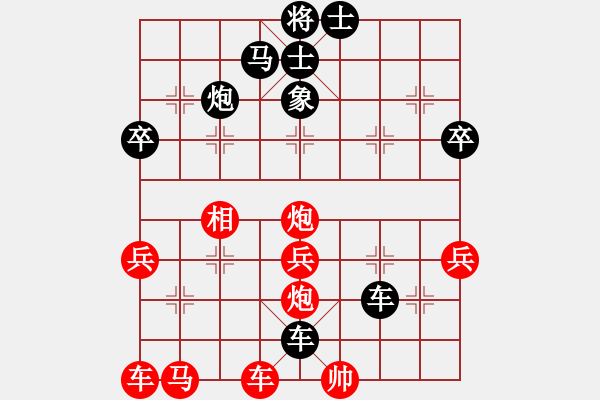 象棋棋譜圖片：新手1160900119（棋圣1）先負(fù)于斯為盛（棋圣1）202403021028.pgn - 步數(shù)：40 