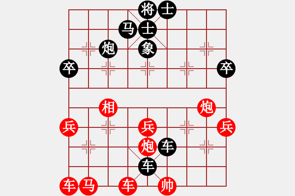 象棋棋譜圖片：新手1160900119（棋圣1）先負(fù)于斯為盛（棋圣1）202403021028.pgn - 步數(shù)：42 