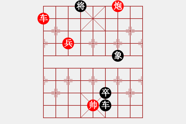 象棋棋譜圖片：反戈一擊 紅先和 - 步數(shù)：30 