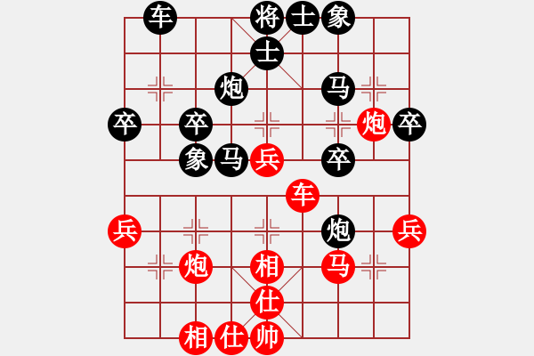 象棋棋譜圖片：王新光先勝邵雪健 - 步數(shù)：40 