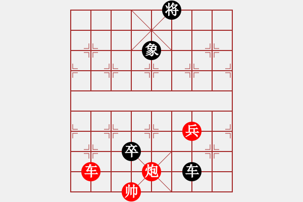 象棋棋譜圖片：跨海東征 - 步數(shù)：50 