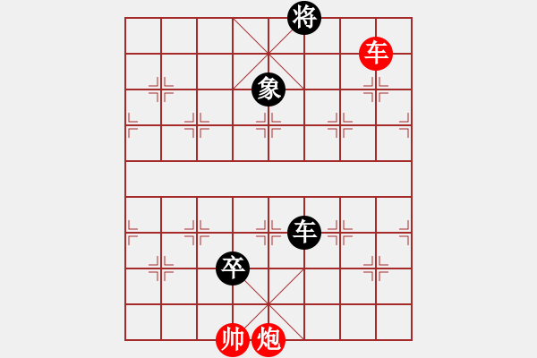 象棋棋譜圖片：跨海東征 - 步數(shù)：60 