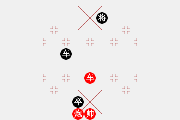 象棋棋譜圖片：跨海東征 - 步數(shù)：98 