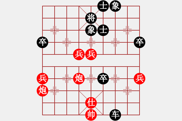 象棋棋譜圖片：天使情人(9段)-負(fù)-大海深深藍(lán)(月將) - 步數(shù)：100 