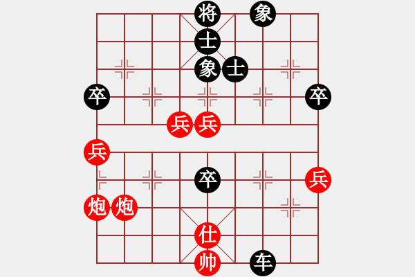 象棋棋譜圖片：天使情人(9段)-負(fù)-大海深深藍(lán)(月將) - 步數(shù)：110 