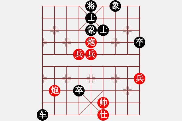 象棋棋譜圖片：天使情人(9段)-負(fù)-大海深深藍(lán)(月將) - 步數(shù)：120 