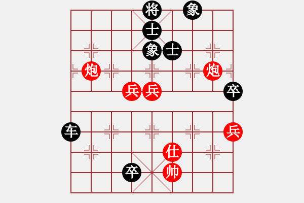 象棋棋譜圖片：天使情人(9段)-負(fù)-大海深深藍(lán)(月將) - 步數(shù)：130 