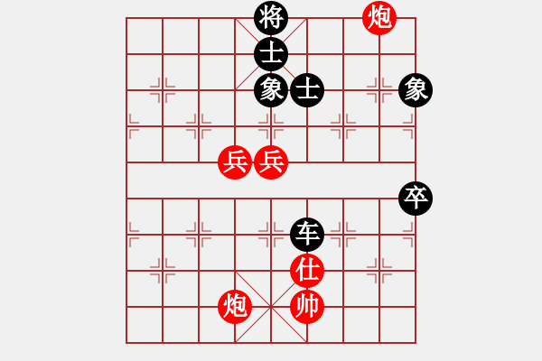 象棋棋譜圖片：天使情人(9段)-負(fù)-大海深深藍(lán)(月將) - 步數(shù)：140 