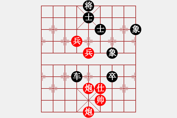 象棋棋譜圖片：天使情人(9段)-負(fù)-大海深深藍(lán)(月將) - 步數(shù)：150 