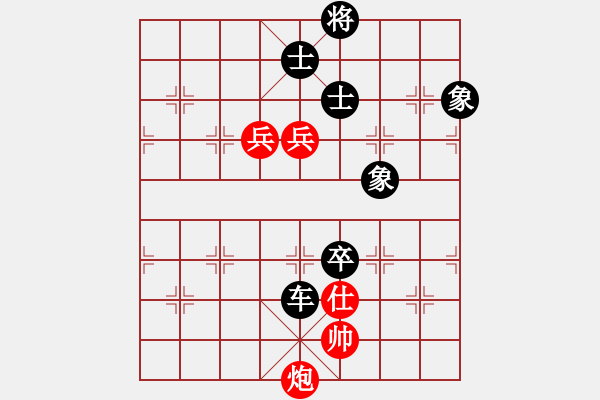 象棋棋譜圖片：天使情人(9段)-負(fù)-大海深深藍(lán)(月將) - 步數(shù)：160 