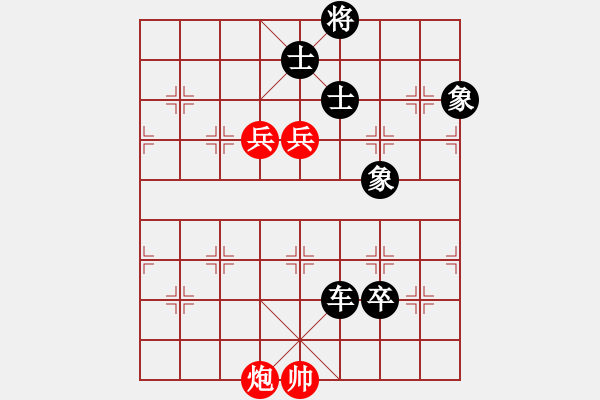 象棋棋譜圖片：天使情人(9段)-負(fù)-大海深深藍(lán)(月將) - 步數(shù)：167 