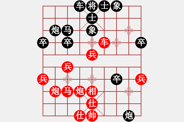 象棋棋譜圖片：天使情人(9段)-負(fù)-大海深深藍(lán)(月將) - 步數(shù)：40 