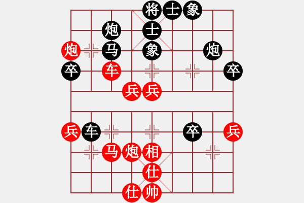 象棋棋譜圖片：天使情人(9段)-負(fù)-大海深深藍(lán)(月將) - 步數(shù)：50 