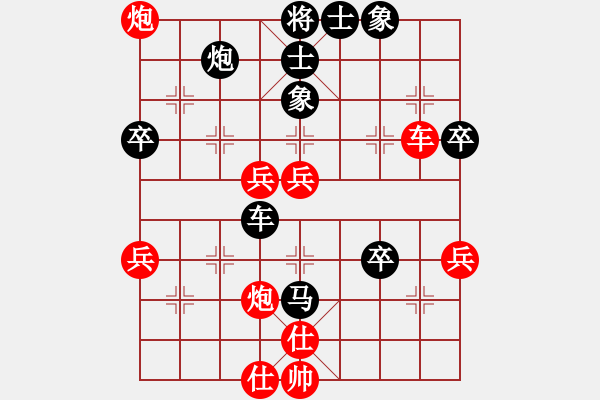 象棋棋譜圖片：天使情人(9段)-負(fù)-大海深深藍(lán)(月將) - 步數(shù)：60 