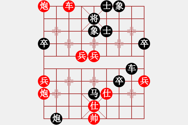 象棋棋譜圖片：天使情人(9段)-負(fù)-大海深深藍(lán)(月將) - 步數(shù)：70 