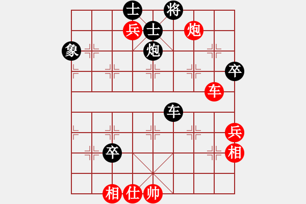 象棋棋譜圖片：程吉俊 先負 張欣 - 步數(shù)：114 