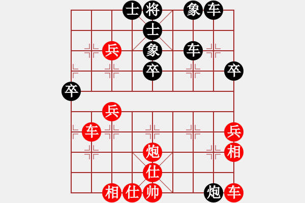 象棋棋譜圖片：程吉俊 先負 張欣 - 步數(shù)：50 