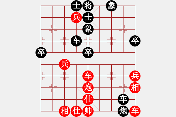 象棋棋譜圖片：程吉俊 先負 張欣 - 步數(shù)：60 