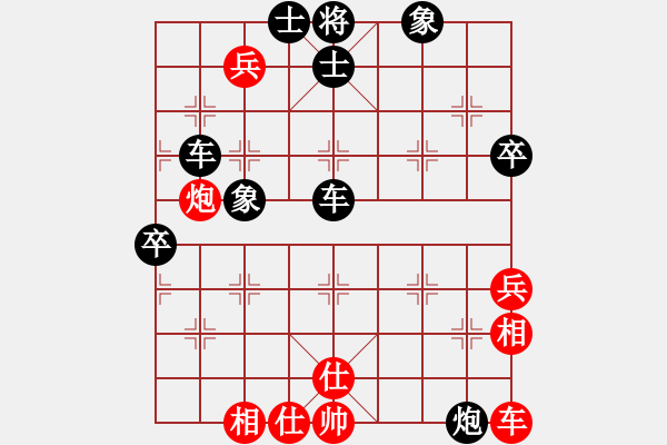 象棋棋譜圖片：程吉俊 先負 張欣 - 步數(shù)：70 