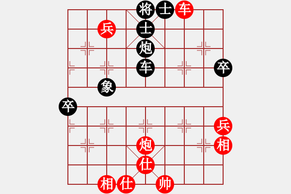 象棋棋譜圖片：程吉俊 先負 張欣 - 步數(shù)：80 