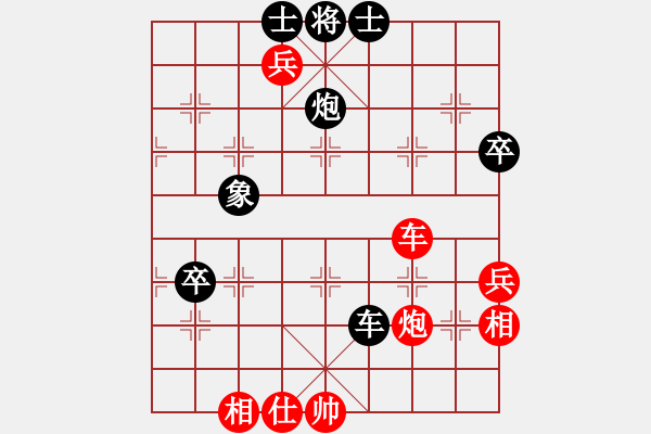 象棋棋譜圖片：程吉俊 先負 張欣 - 步數(shù)：90 