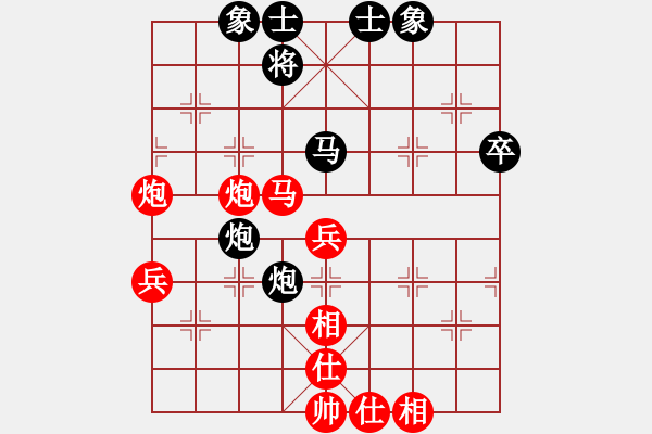 象棋棋譜圖片：wgp 先勝 secret(業(yè)8-1） - 步數(shù)：60 