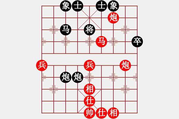 象棋棋譜圖片：wgp 先勝 secret(業(yè)8-1） - 步數(shù)：73 