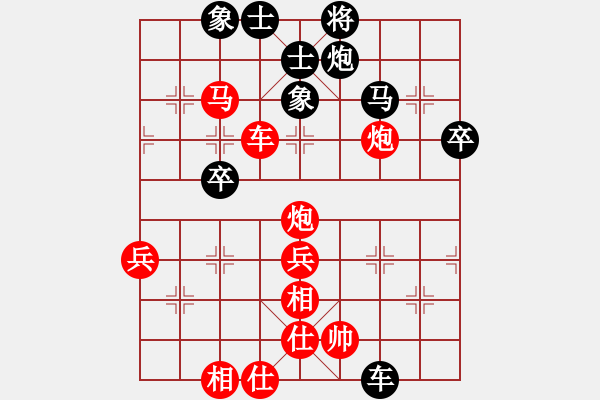 象棋棋譜圖片：maihoapho(5段)-勝-黃河(5段) - 步數(shù)：59 