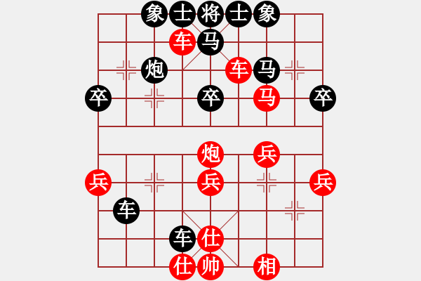 象棋棋譜圖片：順炮直車破橫車棄馬搶攻局 變10 - 步數(shù)：40 