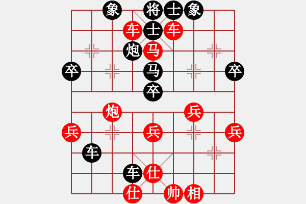 象棋棋譜圖片：順炮直車破橫車棄馬搶攻局 變10 - 步數(shù)：50 