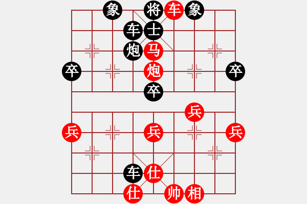 象棋棋譜圖片：順炮直車破橫車棄馬搶攻局 變10 - 步數(shù)：57 