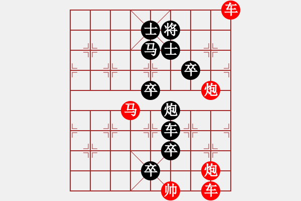 象棋棋谱图片：Q. 和尚－难度高：第001局 - 步数：0 