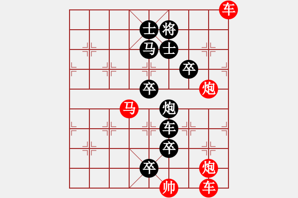 象棋棋譜圖片：Q. 和尚－難度高：第001局 - 步數(shù)：0 