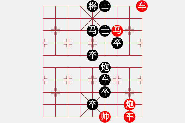 象棋棋谱图片：Q. 和尚－难度高：第001局 - 步数：10 