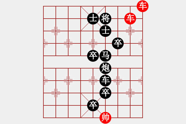 象棋棋谱图片：Q. 和尚－难度高：第001局 - 步数：19 