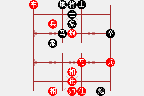 象棋棋譜圖片：bbboy002(2舵)-勝-十八歲半(3舵) - 步數(shù)：100 