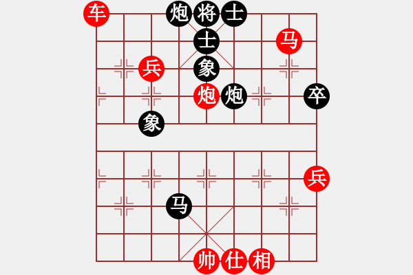 象棋棋譜圖片：bbboy002(2舵)-勝-十八歲半(3舵) - 步數(shù)：130 