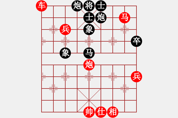 象棋棋譜圖片：bbboy002(2舵)-勝-十八歲半(3舵) - 步數(shù)：140 