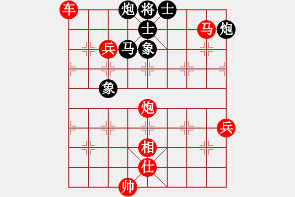 象棋棋譜圖片：bbboy002(2舵)-勝-十八歲半(3舵) - 步數(shù)：150 