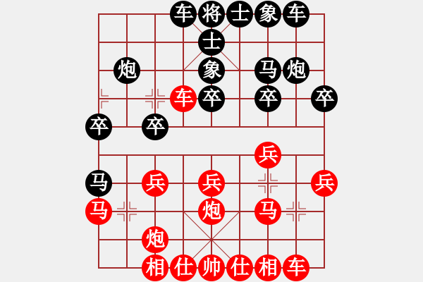 象棋棋譜圖片：bbboy002(2舵)-勝-十八歲半(3舵) - 步數(shù)：20 