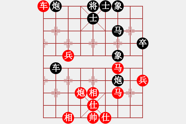 象棋棋譜圖片：bbboy002(2舵)-勝-十八歲半(3舵) - 步數(shù)：70 